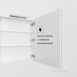 Зеркальный шкаф Roca Oleta 60 A857646501 с подсветкой, Белый матовый