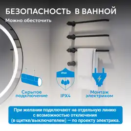 Полотенцесушитель электрический 52х49,5 ABBER Charme AH4003MB черный матовый