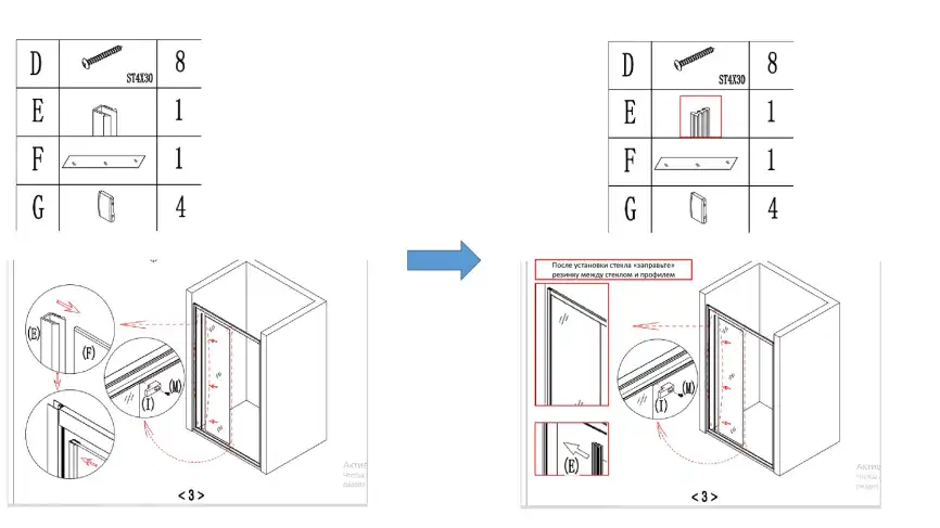 Душевая дверь Aquanet  130 см, SD-1300A, профиль Хром, стекло Прозрачное фото 6
