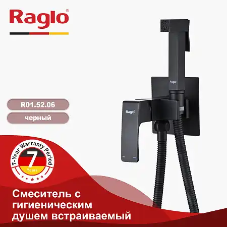 Смеситель с гигиеническим душем Raglo R01.52.06, Черный матовый фото 1