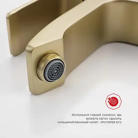 Смеситель для раковины Raglo R01.10.03, Золото матовое фото 5