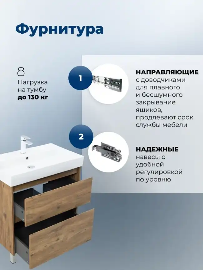 Тумба под раковину Aquanet Nova Lite 2.0 75 напольная, дуб рустикальный, 346344 фото 3