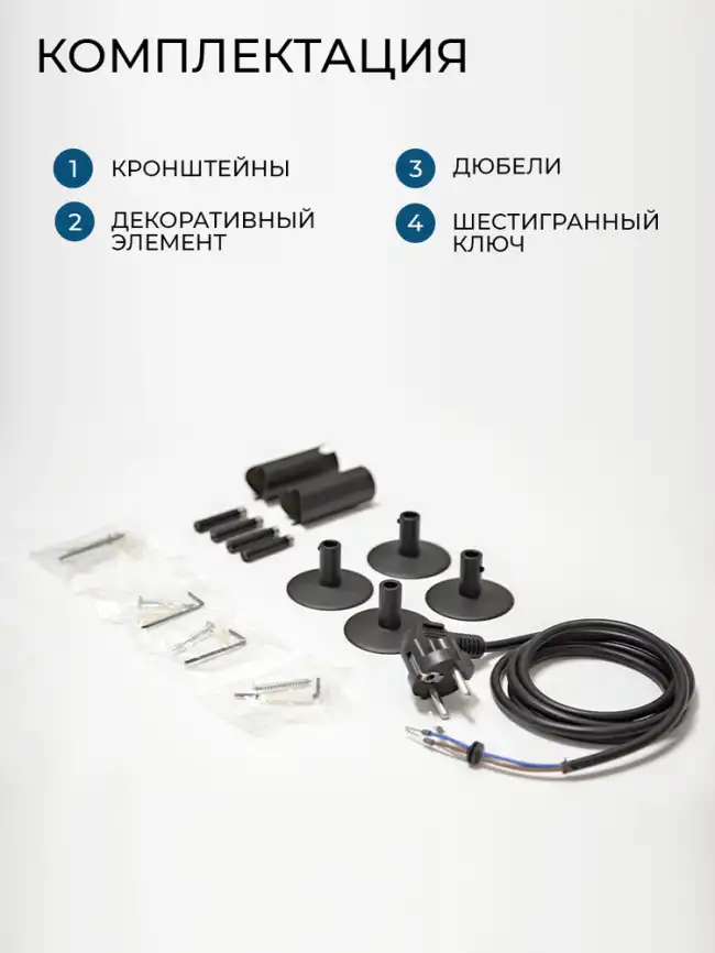 Полотенцесушитель электрический 120х13 AVS Джаз-2 с терморегулятором, титановый графит фото 8