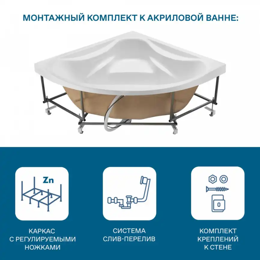 Акриловая ванна Santek Сан-Паулу 150х150 1WH302399  Белая фото 10