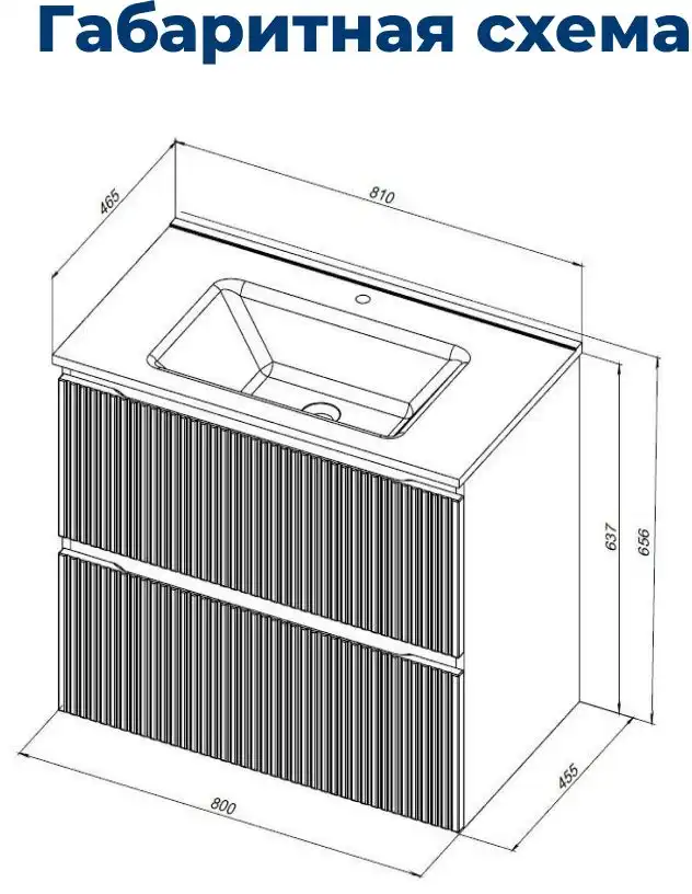 Тумба под раковину Aquanet Джейн (Flat) 80 белый матовый 335424 фото 2