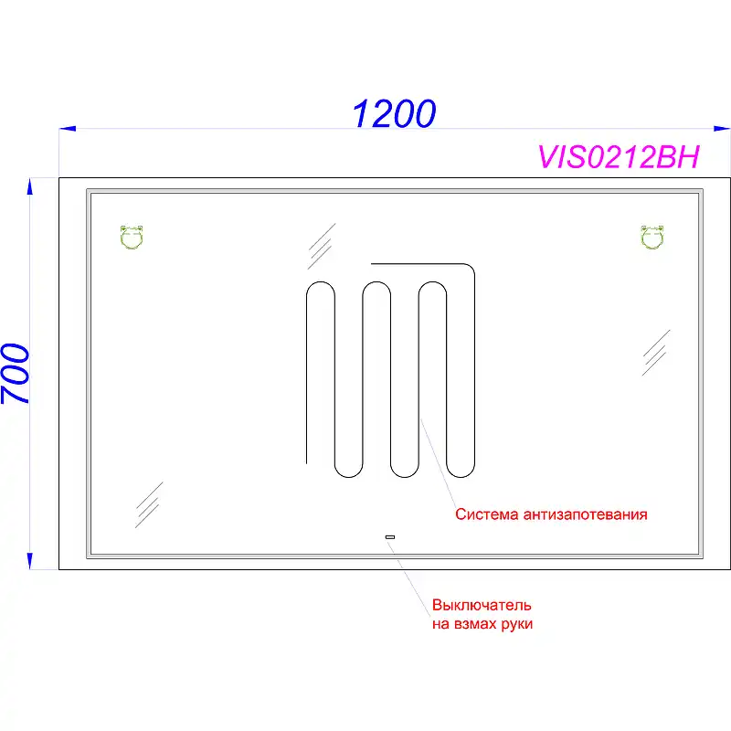 Зеркало Aqwella Vision 120х70 VIS0212BH с подстветкой, бесконтактный сенсор, с подогревом фото 3