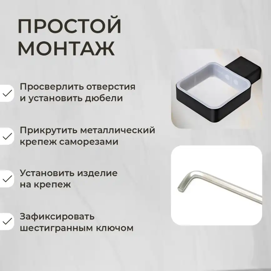 Стакан AVS Swart, черный матовый фото 5