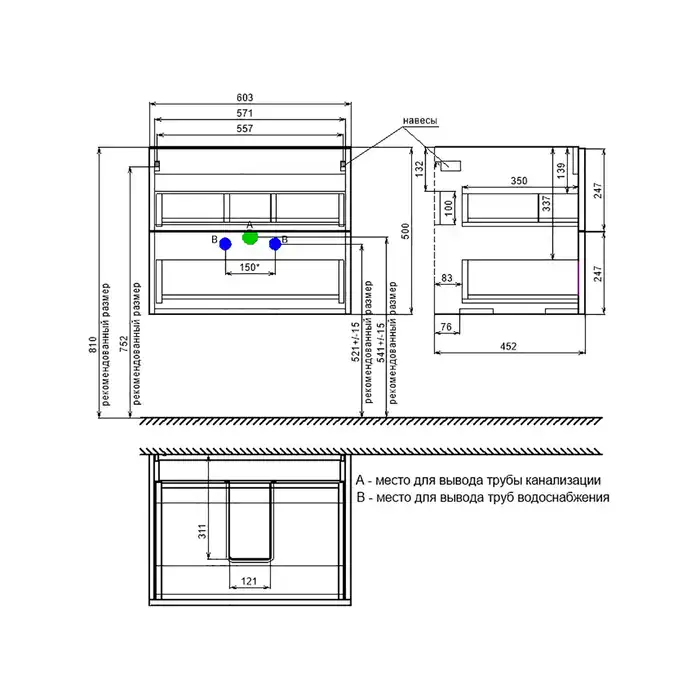Тумба с раковиной IDDIS Bild 60, подвесная, Дуб светлый, BIL60V0i95K фото 17