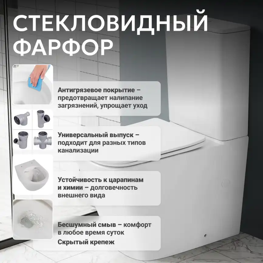 Унитаз-компакт ABBER Rechteck AC1210T белый, безободковый, смыв торнадо фото 9