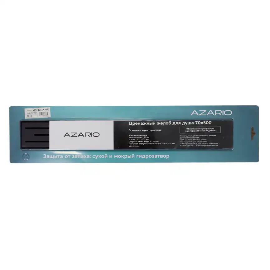 Душевой лоток Azario 50 см AZT3BLACK500 с перфорированной решеткой, Черный матовый фото 7