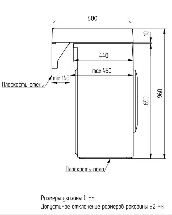 Раковина Azario SLIM 60х60 CS00086608 над стиральной машиной, из литьевого мрамора, Белая фото 7