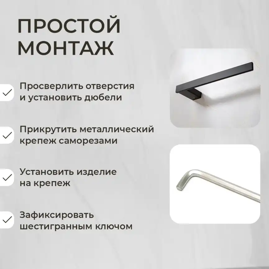 Полотенцедержатель AVS Swart, 25 см, черный матовый фото 4