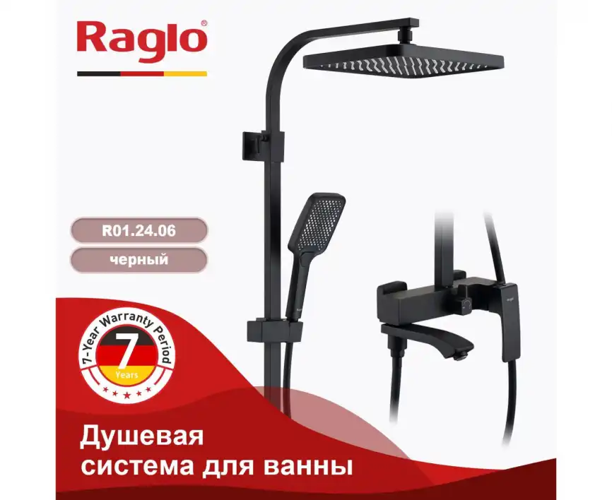 Душевая система для ванны и душа Raglo R01.24.06, Черный матовый фото 1