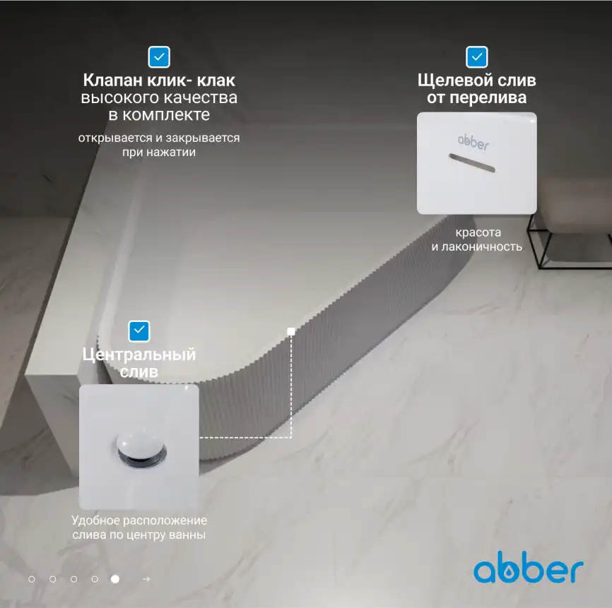 Акриловая ванна Abber 150х150 AB9446MW, отдельностоящая, Белая матовая фото 12