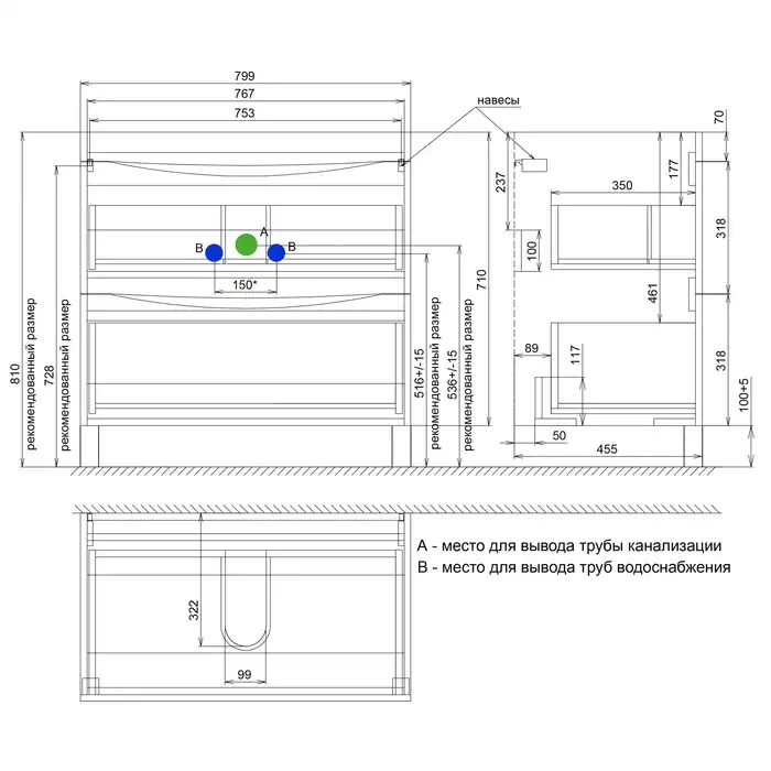 Тумба с раковиной IDDIS Cloud 80, напольная, Белая, CLO80WFi95K фото 7