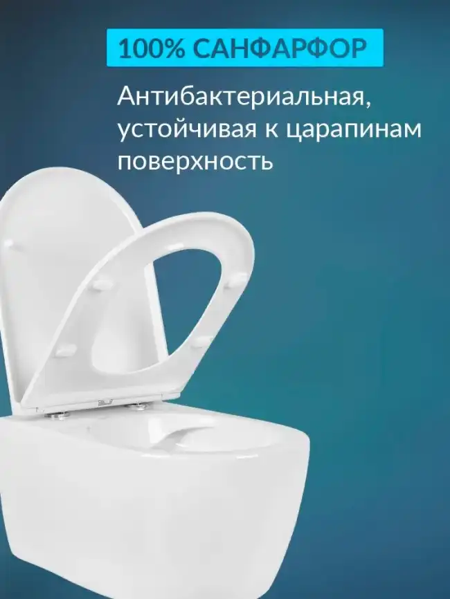 Подвесной унитаз Aquatek Европа AQ1106L-00 безободковый, с сиденьем микролифт, Белый фото 4