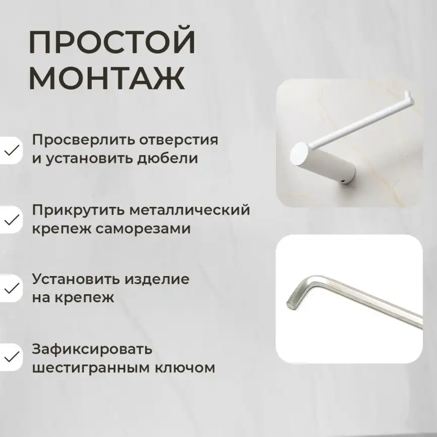 Держатель для туалетной бумаги AVS Slimmer белый матовый фото 5