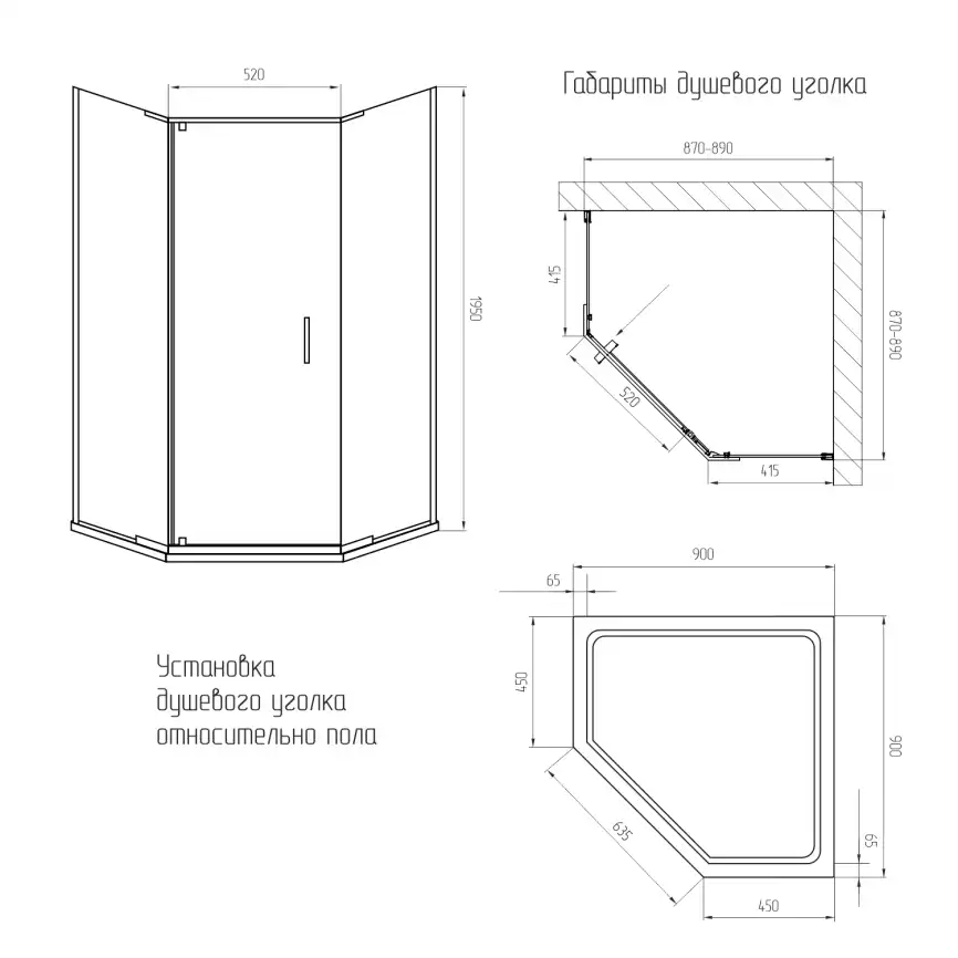 Душевой уголок AVS Трапеция 90x90 профиль хром, стекло рифленое, 803-0023-195-9090-CR-W фото 2