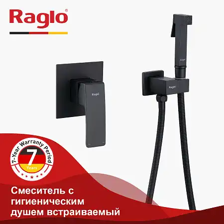 Смеситель с гигиеническим душем Raglo R01.53.06, Черный матовый фото 1