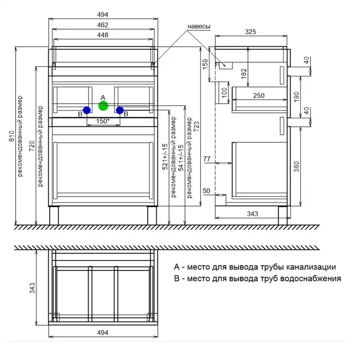 Тумба с раковиной IDDIS Zodiac 50, напольная, Белая, ZOD5CBFi95K фото 7