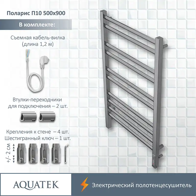 Полотенцесушитель электрический 50х90 Aquatek Поларис П10 AQ EL KO1090CH, диммер справа, Хром фото 2