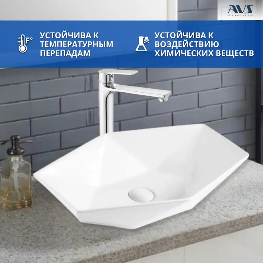 Раковина AVS Барбара 57х38 белая фото 12
