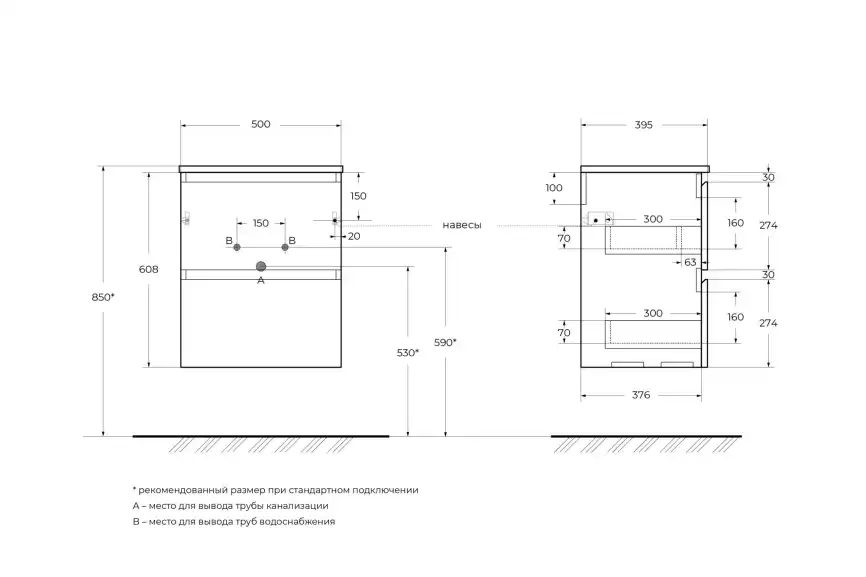 Тумба под раковину BelBagno UNO-MINI-500-2C-SO-GSO подвесная, Темно-Серый Матовый фото 14