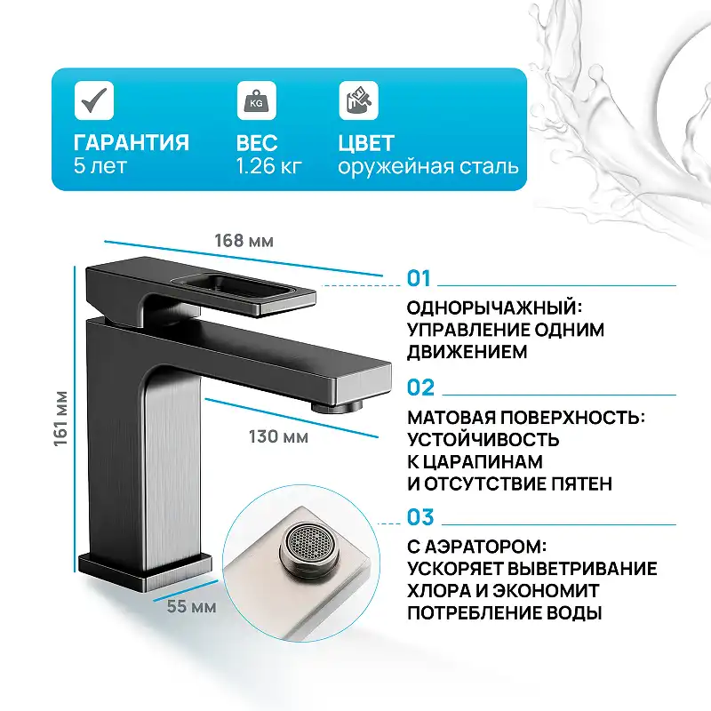 Смеситель для раковины Gappo G1017-9, Оружейная сталь фото 12
