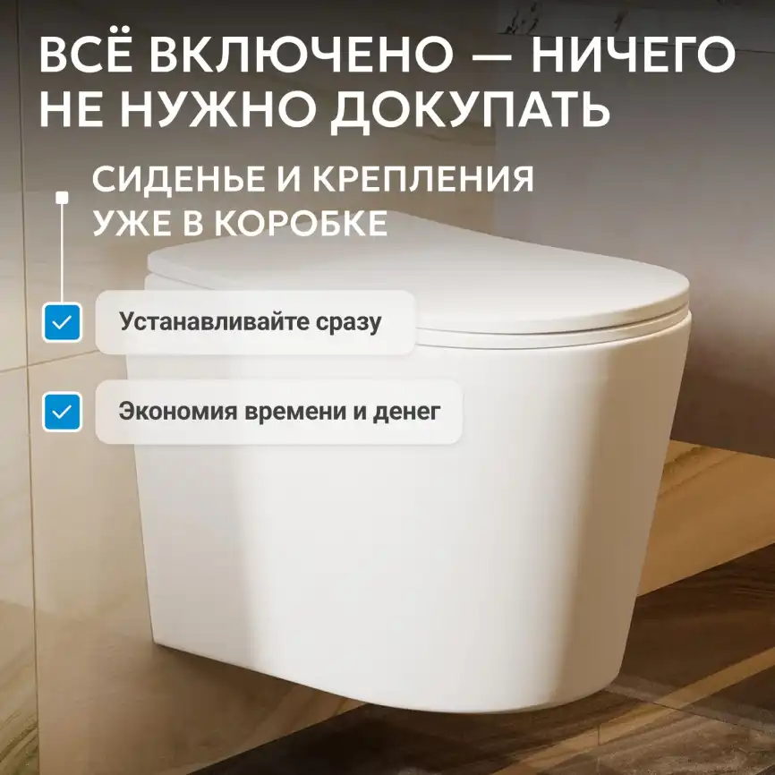 Подвесной унитаз ABBER Bequem AC1102TMW подвесной белый матовый, безободковый, смыв торнадо фото 9