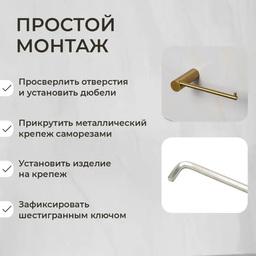 Держатель для туалетной бумаги AVS Slimmer брашированное золото фото 5