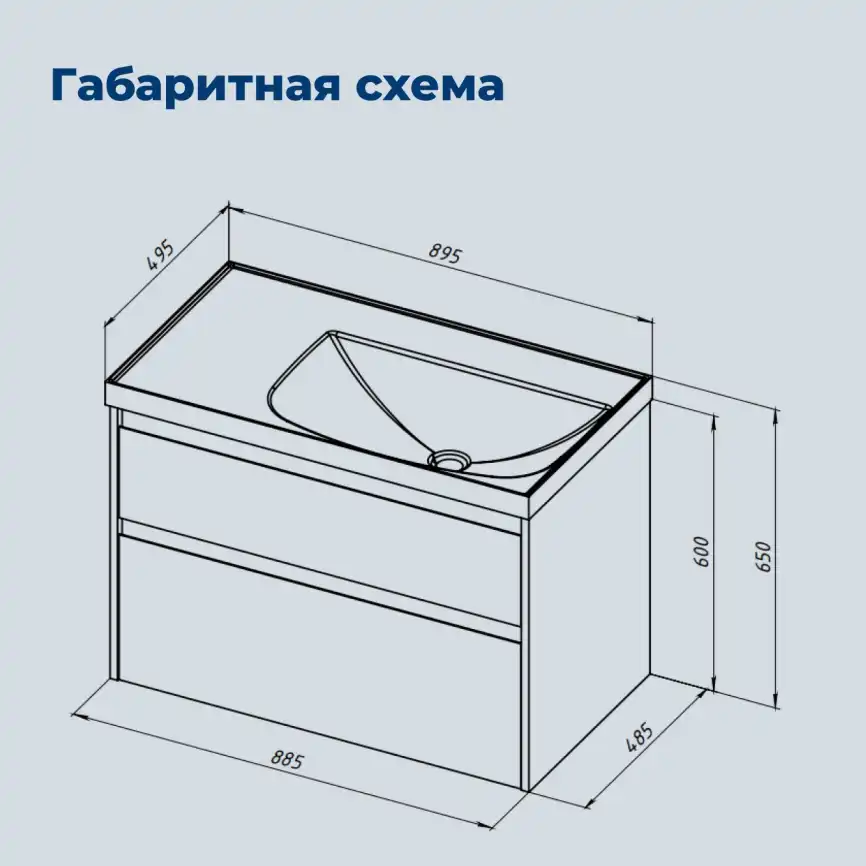 Тумба под раковину Aquanet Nova Lite 2.0 90 белый глянец, правая, 346310 фото 8