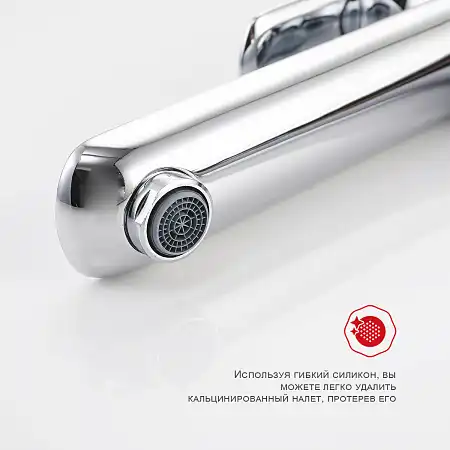 Смеситель для раковины Raglo R03.15 высокий, Хром фото 5