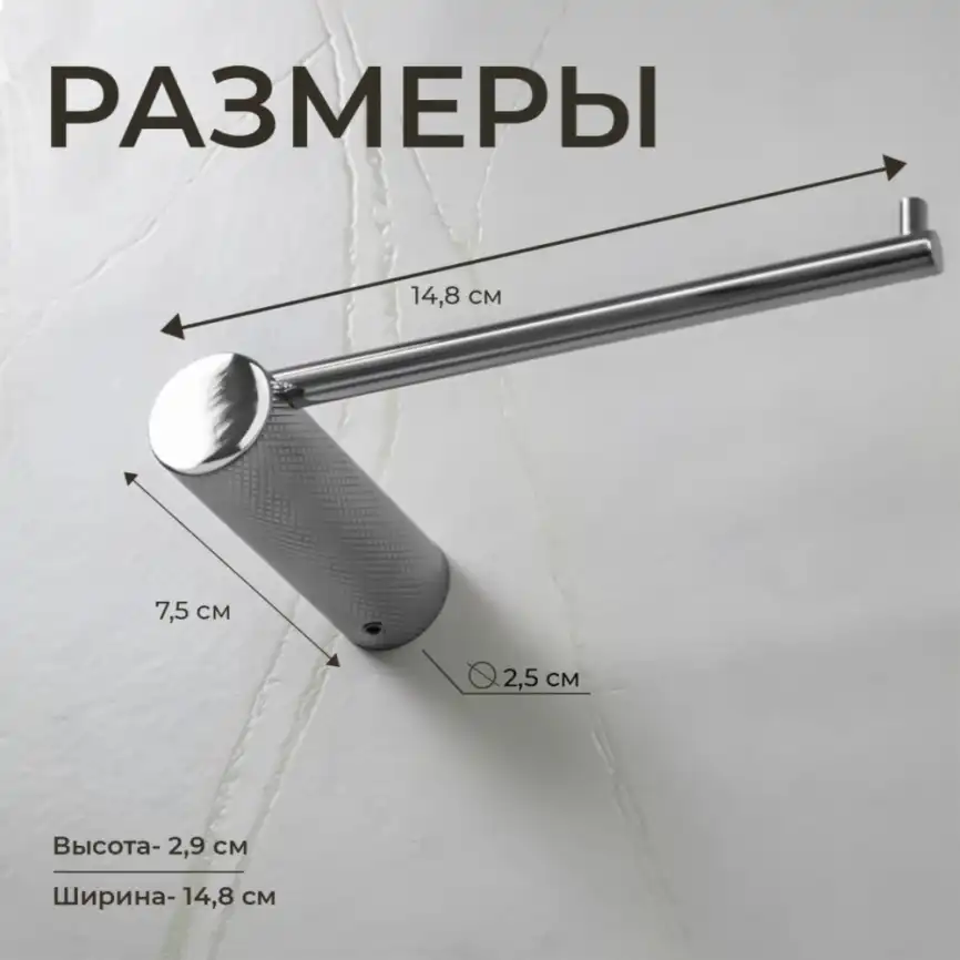 Держатель для туалетной бумаги AVS Seeme хром фото 7