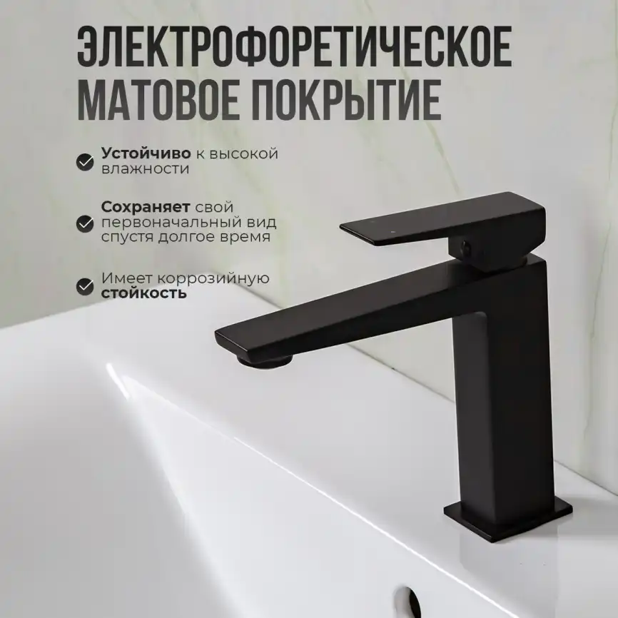 Смесители для раковины AVS NEW CUBE 811-250-MB, черный матовый фото 13