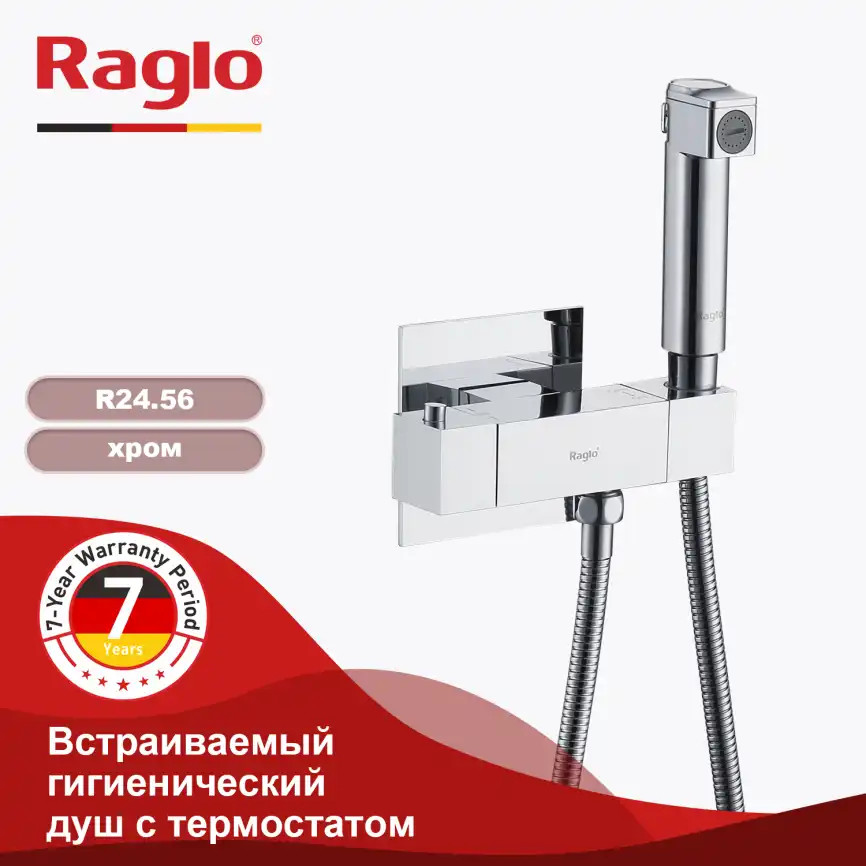 Смеситель с гигиеническим душем Raglo R24.56 с термостатом, Хром фото 1