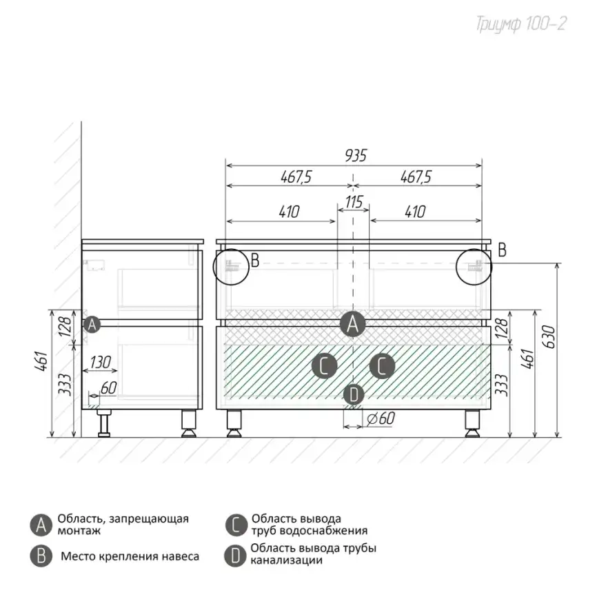 Тумба под раковину FAURAplus ТРИУМФ 100-2 напольная, дуб эльвезия фото 13