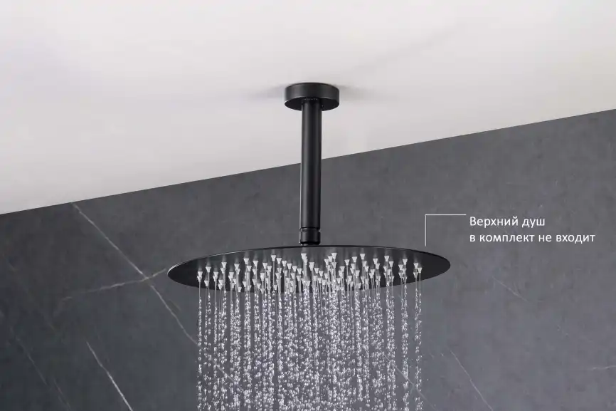 Держатель верхнего душа потолочный Aquatek  AQ2171MB, Черный матовый фото 4