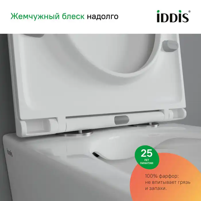 Комплект унитаза с инсталляцией IDDIS Basic BASC020i73 с сиденьем микролифт и кнопкой смыва Черный матовый фото 9