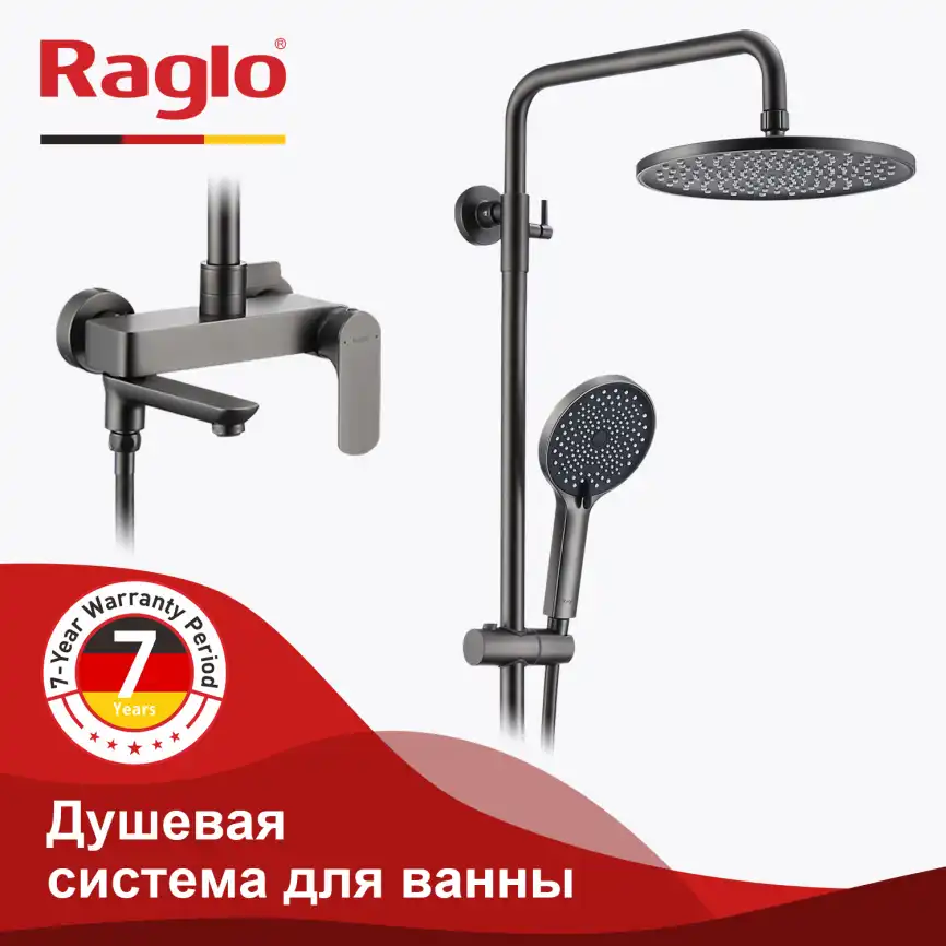 Душевая система для ванны и душа Raglo R03.24.09, Графит матовый фото 1