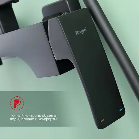 Душевая система для ванны и душа Raglo R02.24.06, Черный матовый фото 6