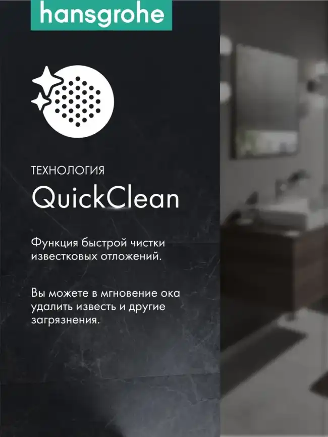 Душевая система Hansgrohe Crometta E 240 1jet Showerpipe 27284000 для душа с термостатом, Хром фото 2