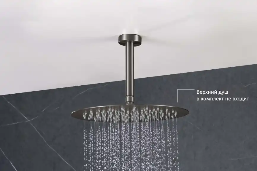 Держатель верхнего душа потолочный Aquatek  AQ2171BGM, Оружейная сталь фото 4