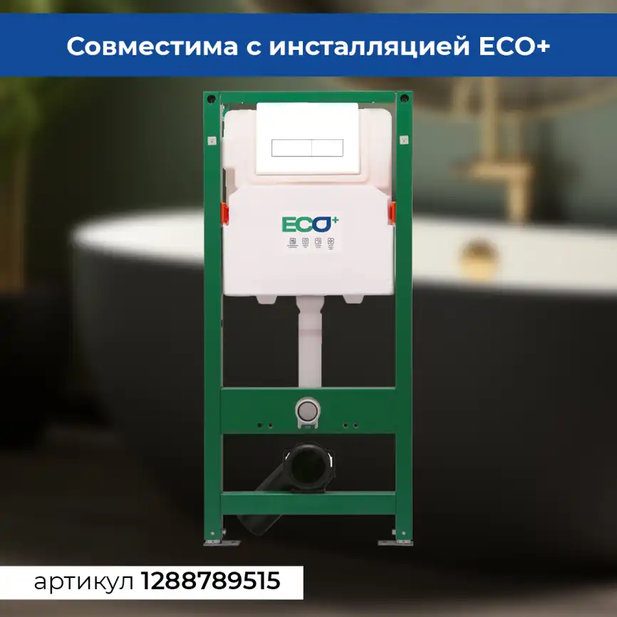 Клавиша смыва AVS 809-0011-GW прямоугольные кнопки, белая глянцевая фото 3