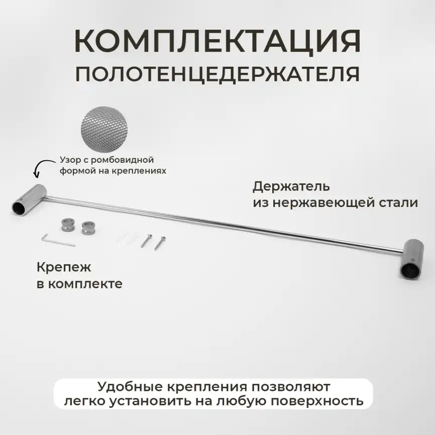 Полотенцедержатель AVS Seeme, 60 см, хром фото 3