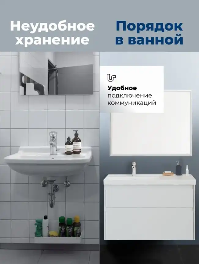 Тумба под раковину Aquanet Nova Lite 2.0 100 белый глянец, левая, 346313 фото 7