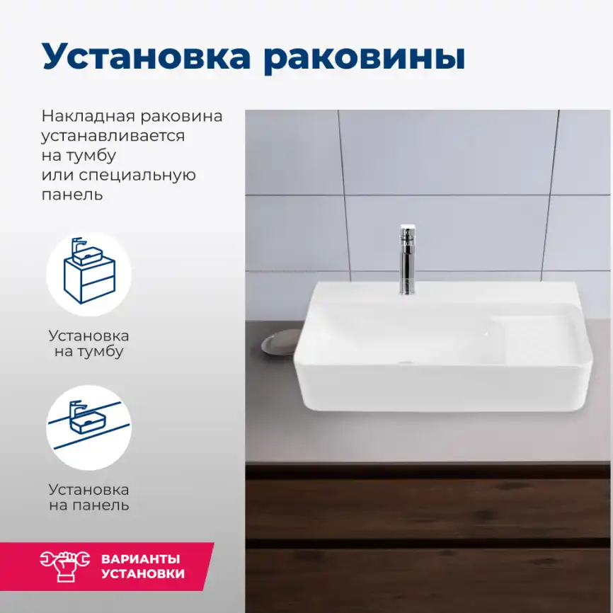 Раковина накладная Aquanet Comfort 60х30,5х13 326050 прямоугольная, Белая глянцевая фото 5