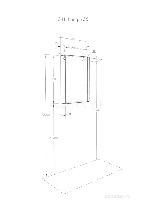 Зеркало-шкаф Aquaton Кантри 55 1A257702AHB20  цвет, белый / дуб верона фото 6