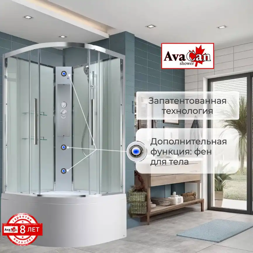 Душевая кабина AvaCan EM5090NT 90x90 см, высокий поддон, без крыши фото 6
