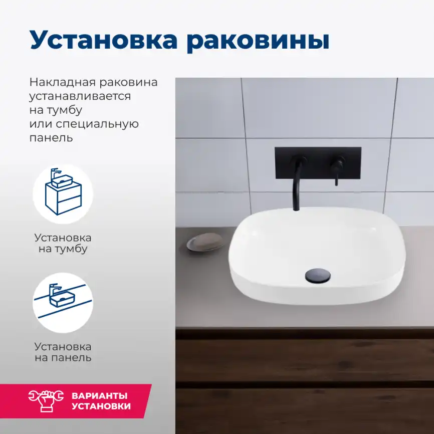 Раковина накладная Aquanet Elegant 50х38х15 326057 круглая, Белая глянцевая фото 5