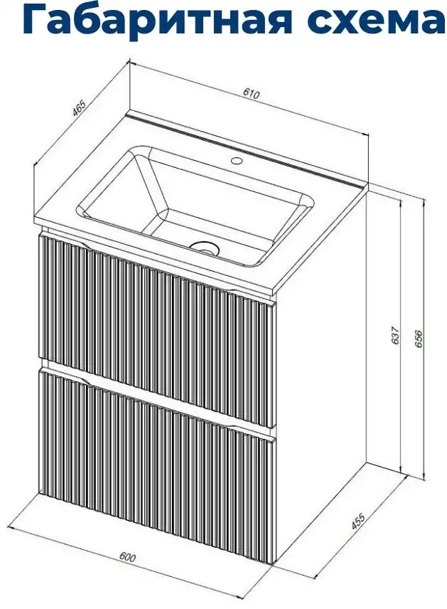 Тумба под раковину Aquanet Джейн (Flat) 60 белый матовый 335422 фото 2